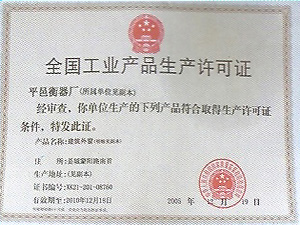 榮譽證書